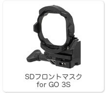 SDフロントマスク for GO 3S