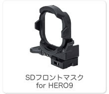 SDフロントマスク for HERO9