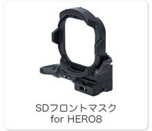 SDフロントマスク for HERO8