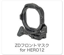 ZDフロントマスク for HERO12