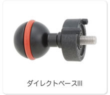 ダイレクトベースIII
