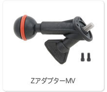 ZアダプターMV