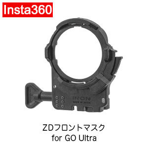 ZDフロントマスク for GO Ultra
