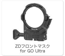 ZDフロントマスク for GO Ultra