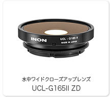 UCL-G165II ZD