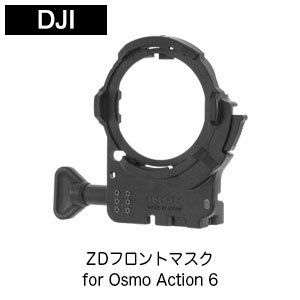ZDフロントマスク for Osmo Action6