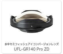 UFL-GR140 Pro ZD