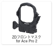 ZDフロントマスク for Ace Pro 2