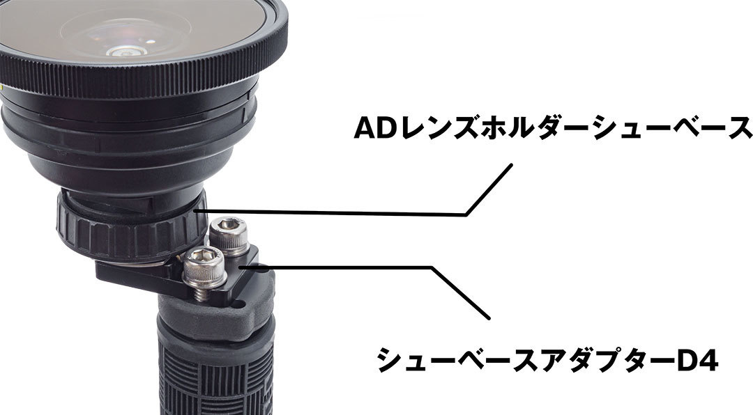 新製品レンズホルダーの発売について of INON_japan