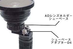 取り付けイメージ
