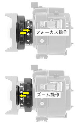 取り付けイメージ