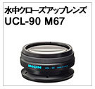 UCL-90 M67