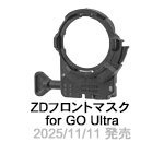 ZDフロントマスク for GO Ultra