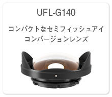 UFL-G140