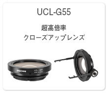 UCL-G55