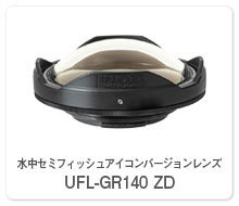 UFL-GR140 ZD