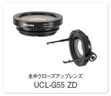 UCL-G55 ZD