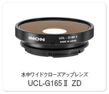 UCL-G165II ZD