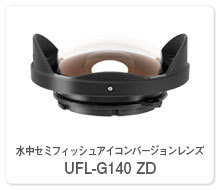 UFL-G140 ZD