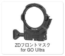 ZDフロントマスク for GO Ultra