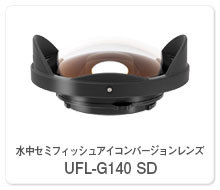 UFL-G140 SD