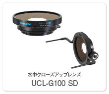UCL-G100 SD