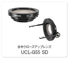 UCL-G55 SD