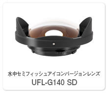 UFL-G140 SD