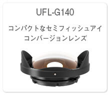 UFL-G140